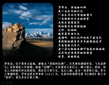 昆明市翠湖公园开展春节前安全应急演练