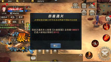 可爱猫咪救援