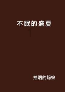 环氧树脂胶如何快速固化