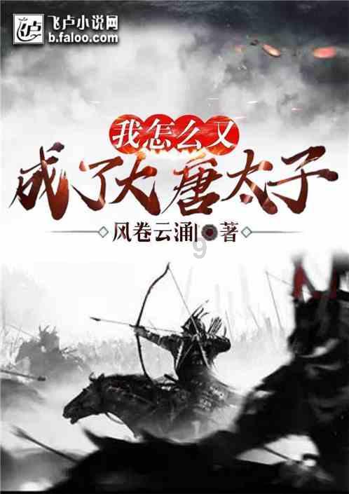 像素排球大作战