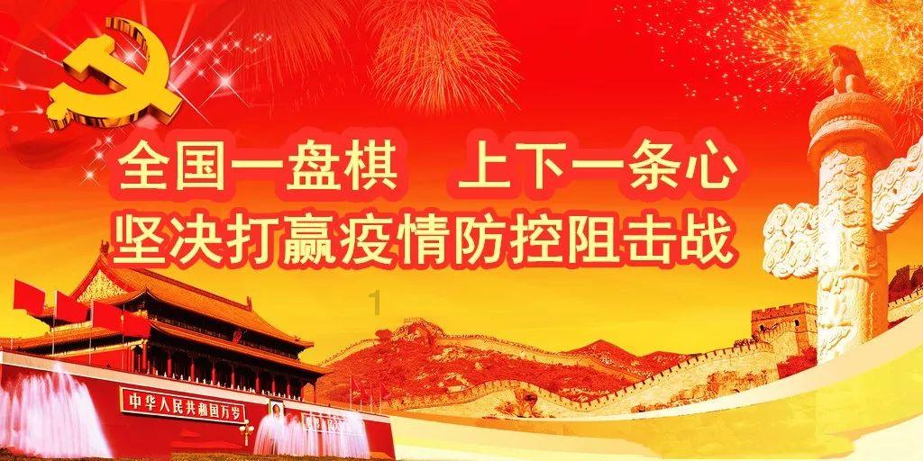 保持大局