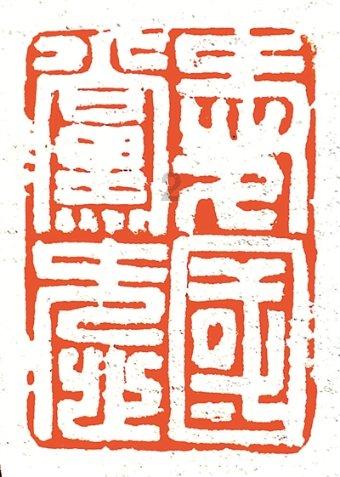 伟大时代：中世纪