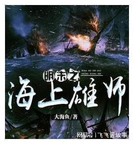 嫪毐死的时候说的那一句诗
