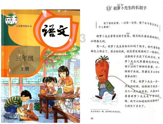 日经225指数收涨1.6%续创34年新高